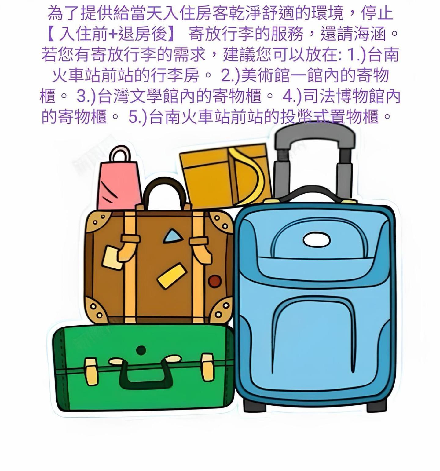 โอยาจิ เกสต์เฮาส์ ไถหนาน ภายนอก รูปภาพ